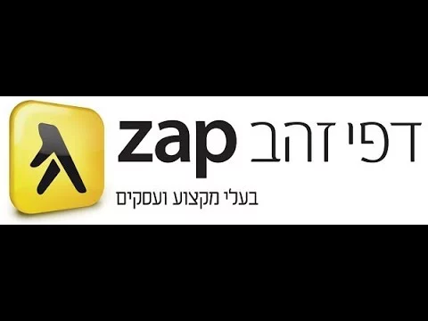 חוות דעת דפי זהב