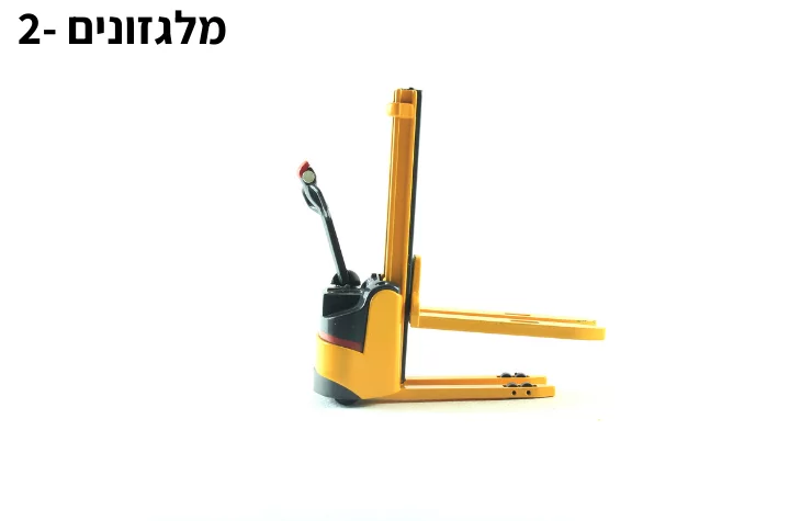 מלגזונים 2
