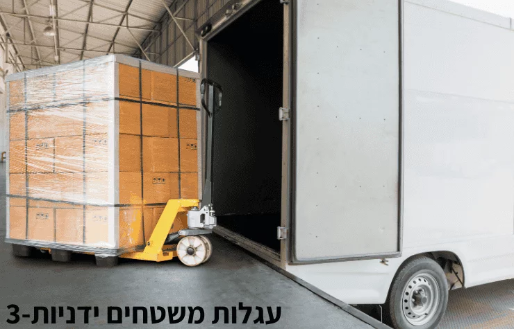עגלות משטחים ידניות 3